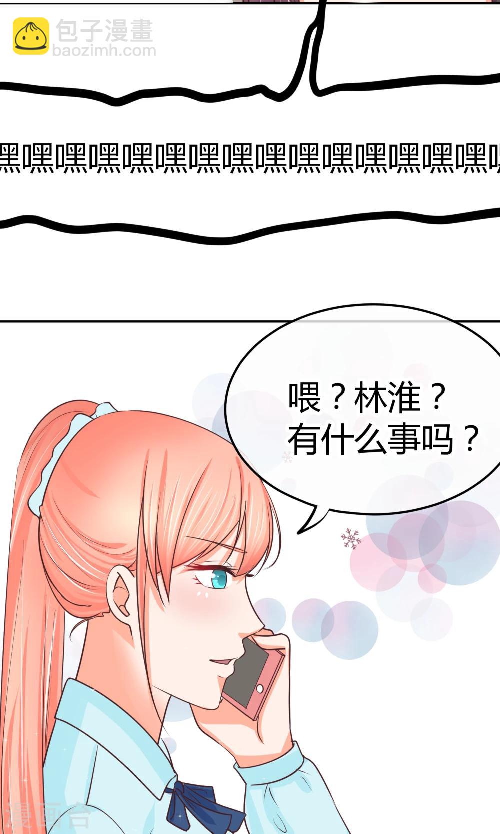 第28话 我能和你一起睡么-第28话