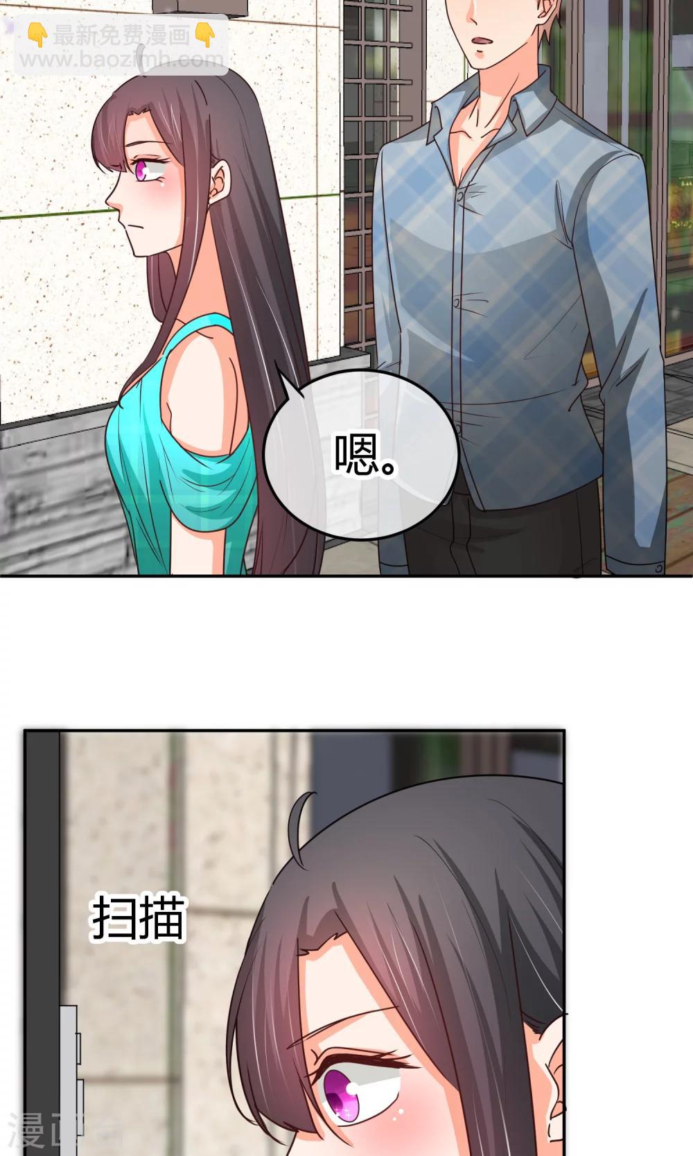 第30话 装什么纯情啊-第30话