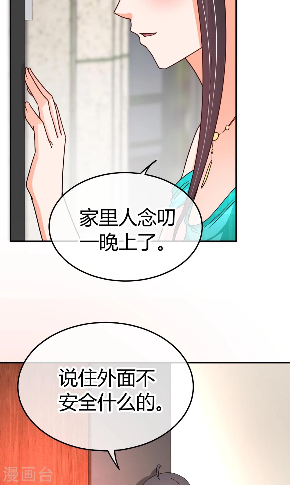 第30话 装什么纯情啊-第30话