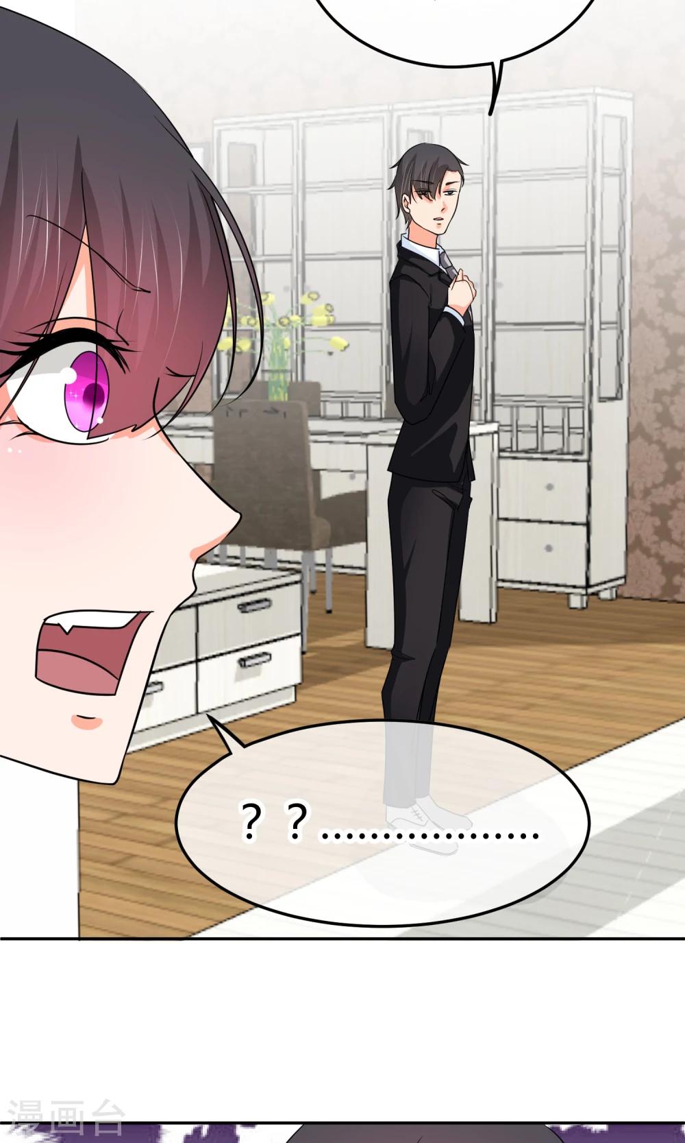 第30话 装什么纯情啊-第30话