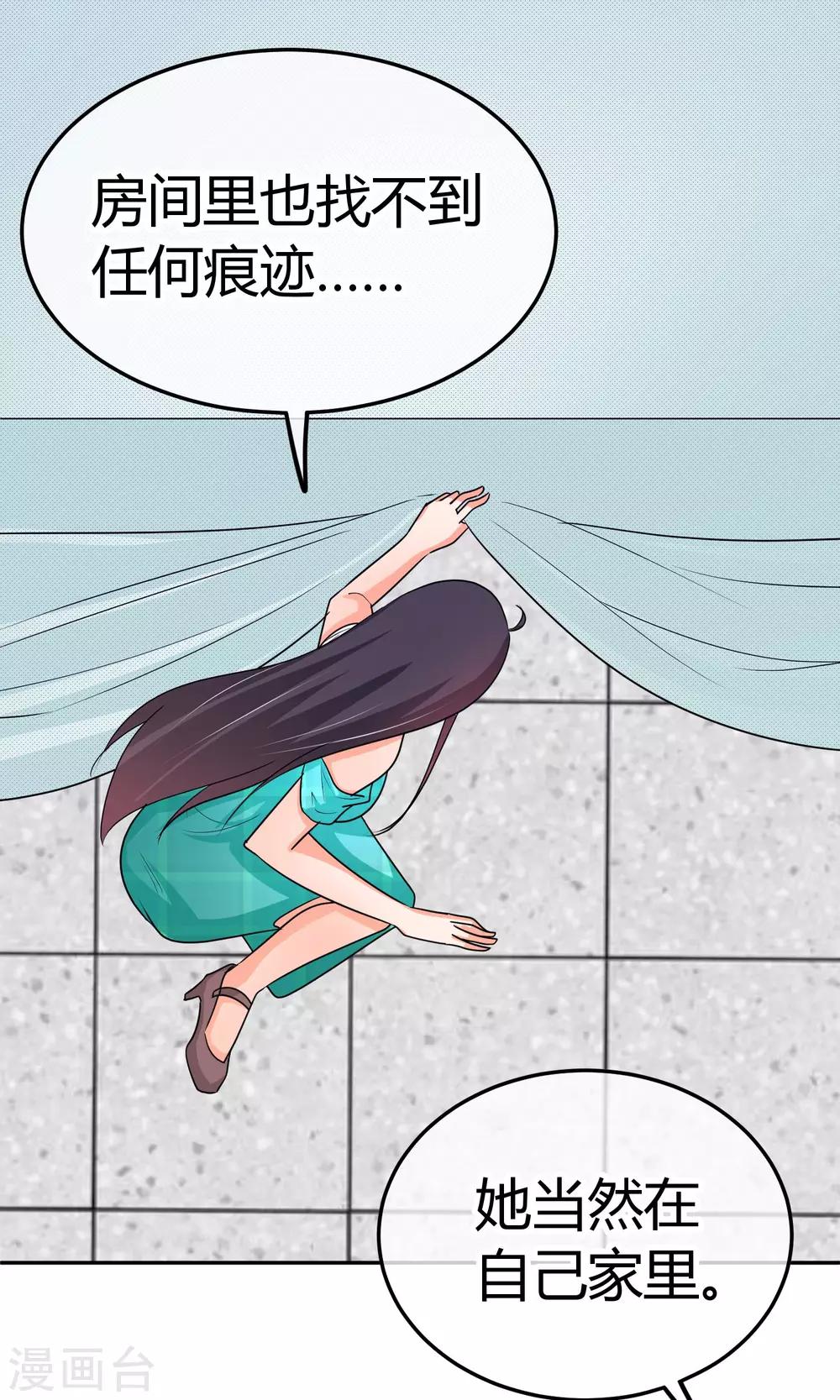 第30话 装什么纯情啊-第30话