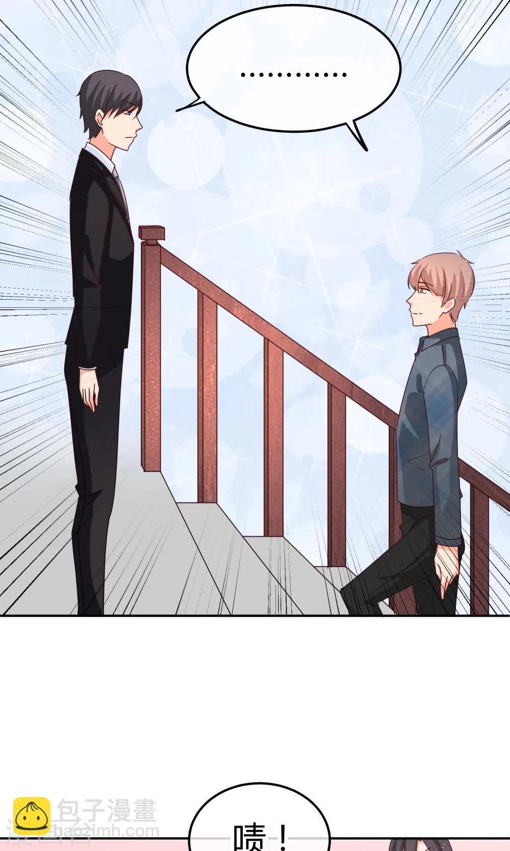 第30话 装什么纯情啊-第30话