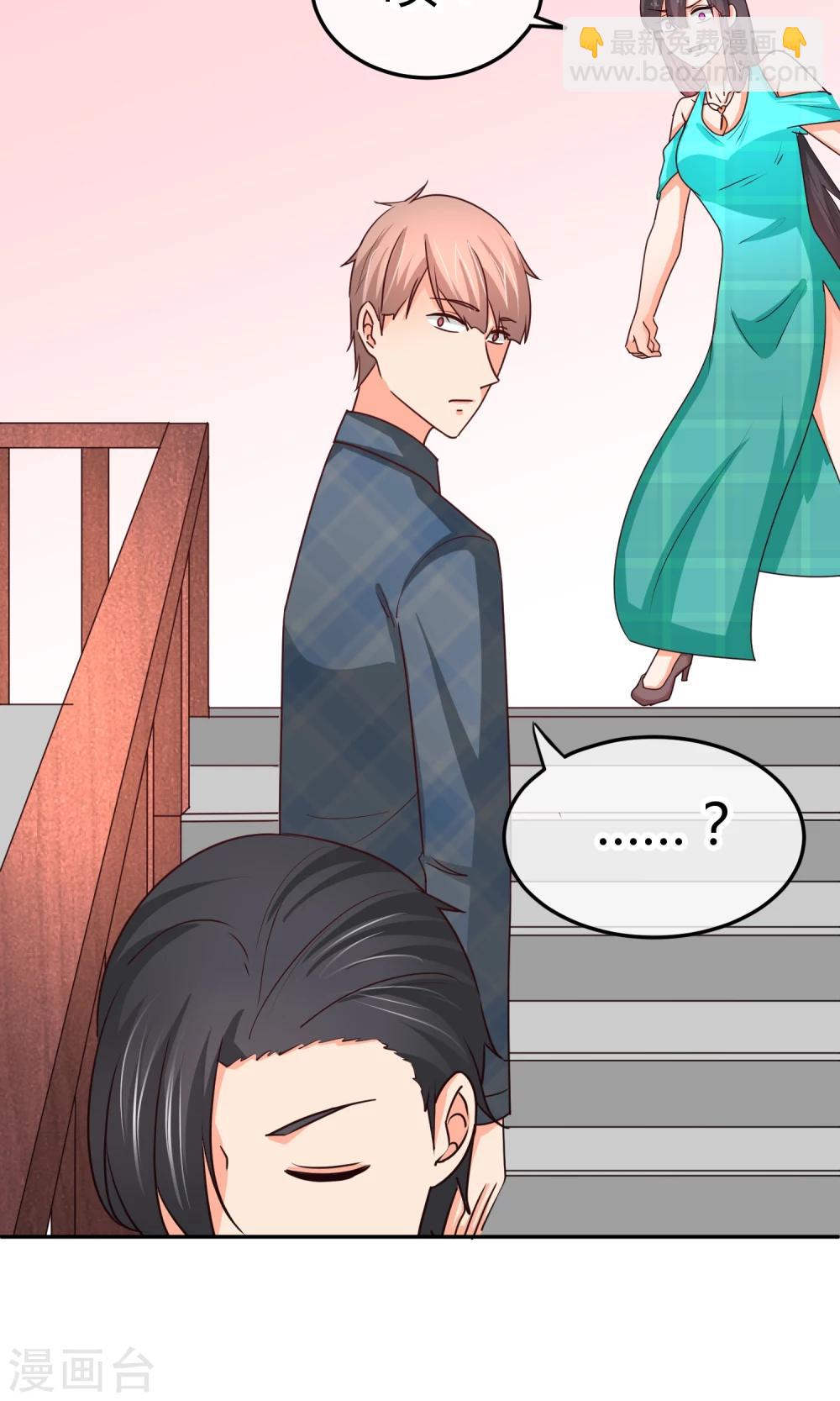 第30话 装什么纯情啊-第30话