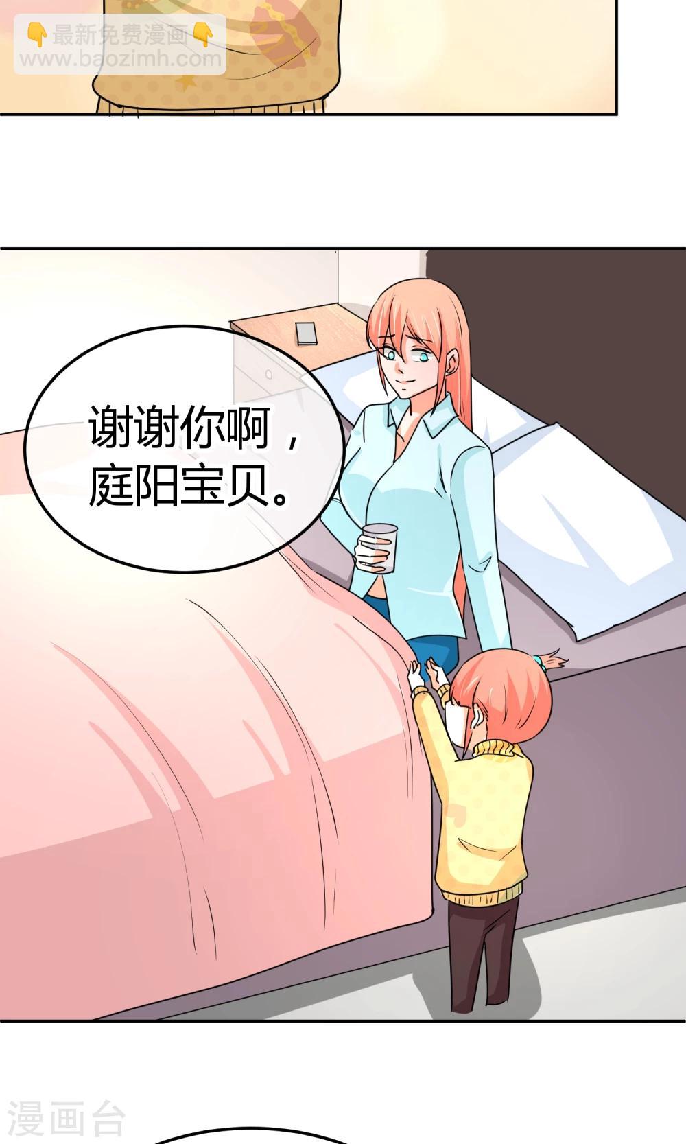 第30话 装什么纯情啊-第30话