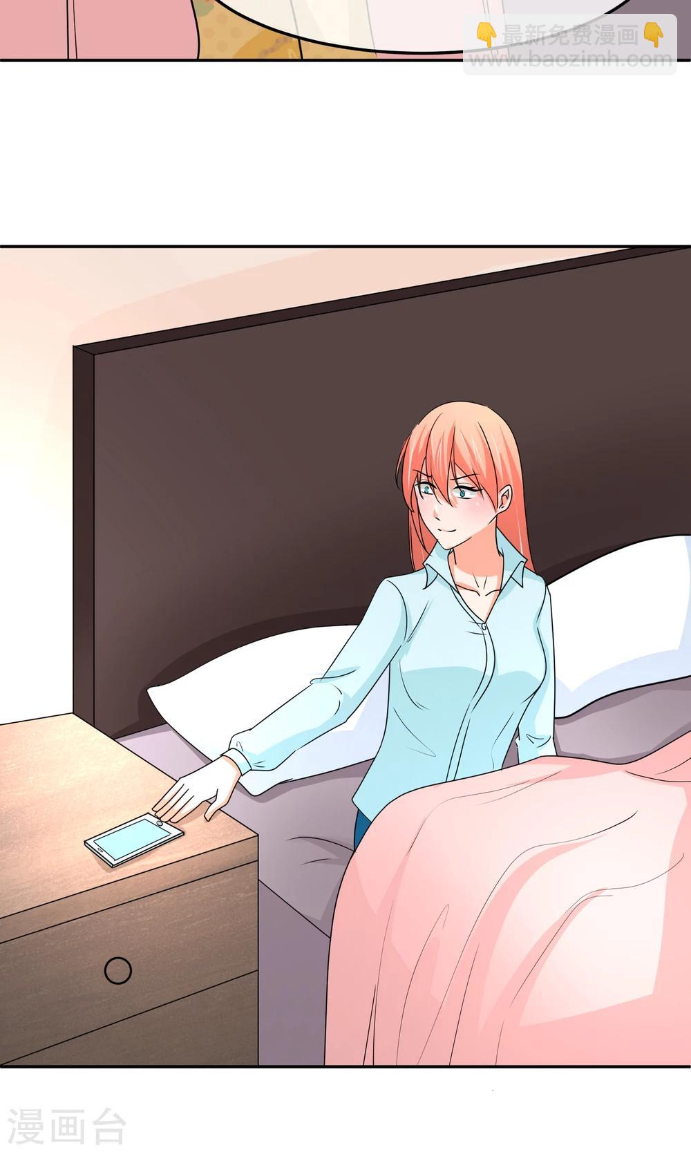 第30话 装什么纯情啊-第30话