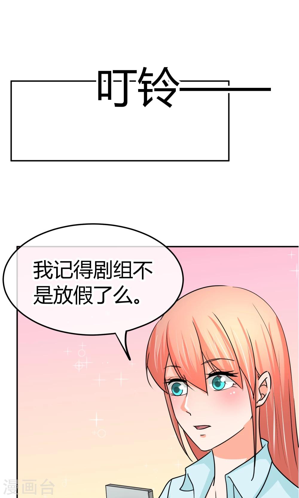 第30话 装什么纯情啊-第30话