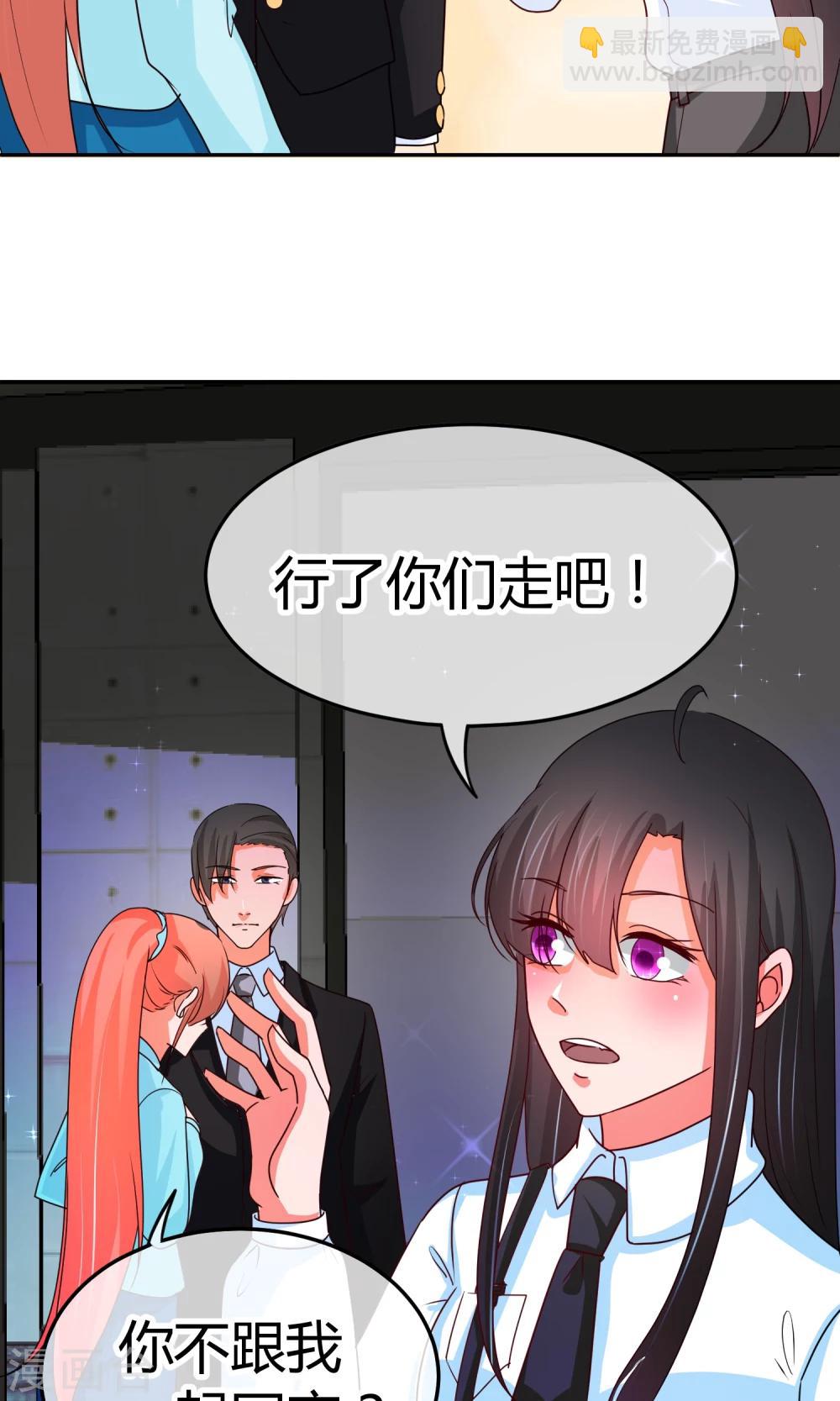 第30话 装什么纯情啊-第30话