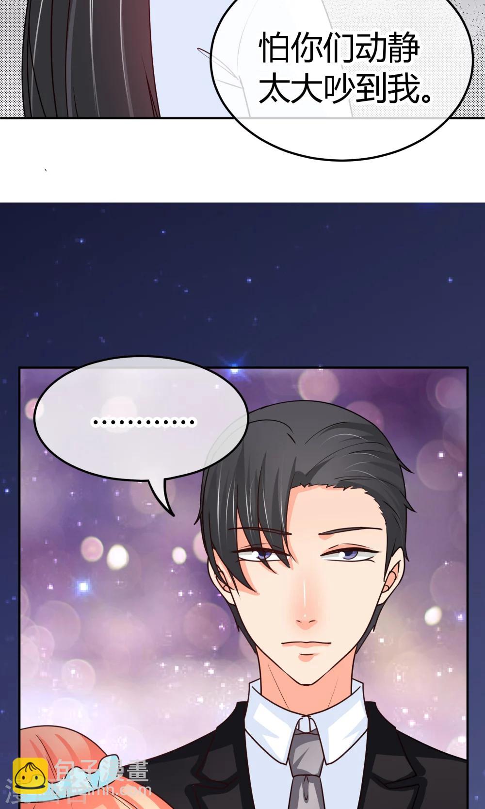 第30话 装什么纯情啊-第30话