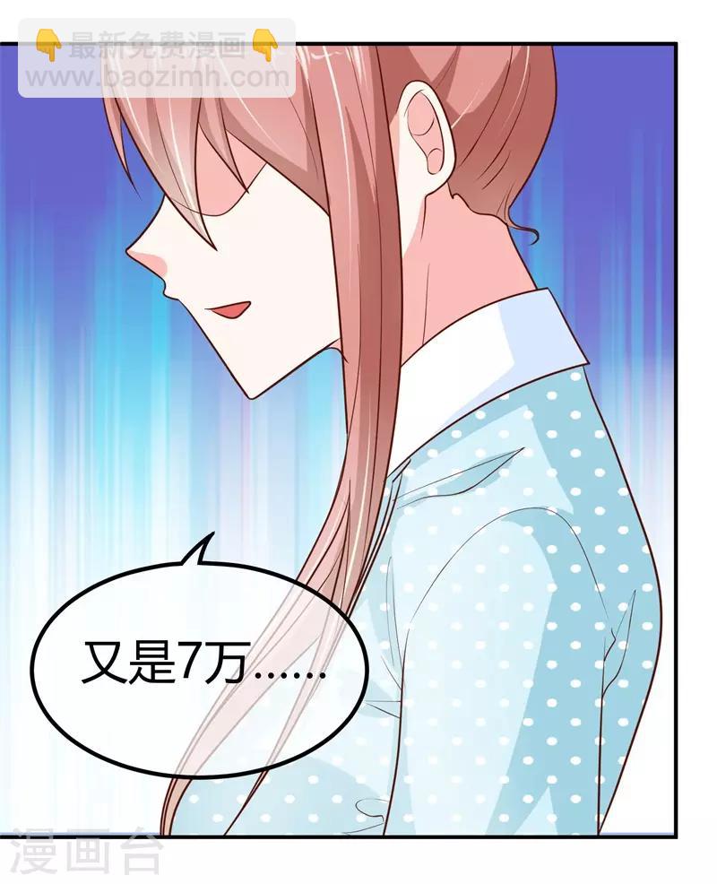 第4话 回到原点-第4话