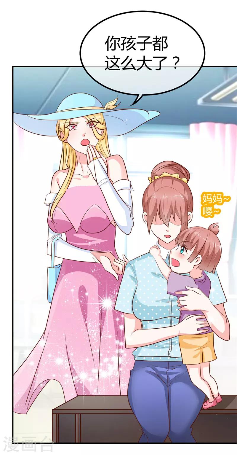 第4话 回到原点-第4话