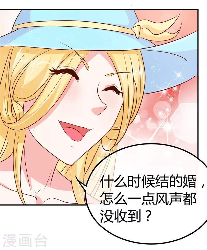 第4话 回到原点-第4话