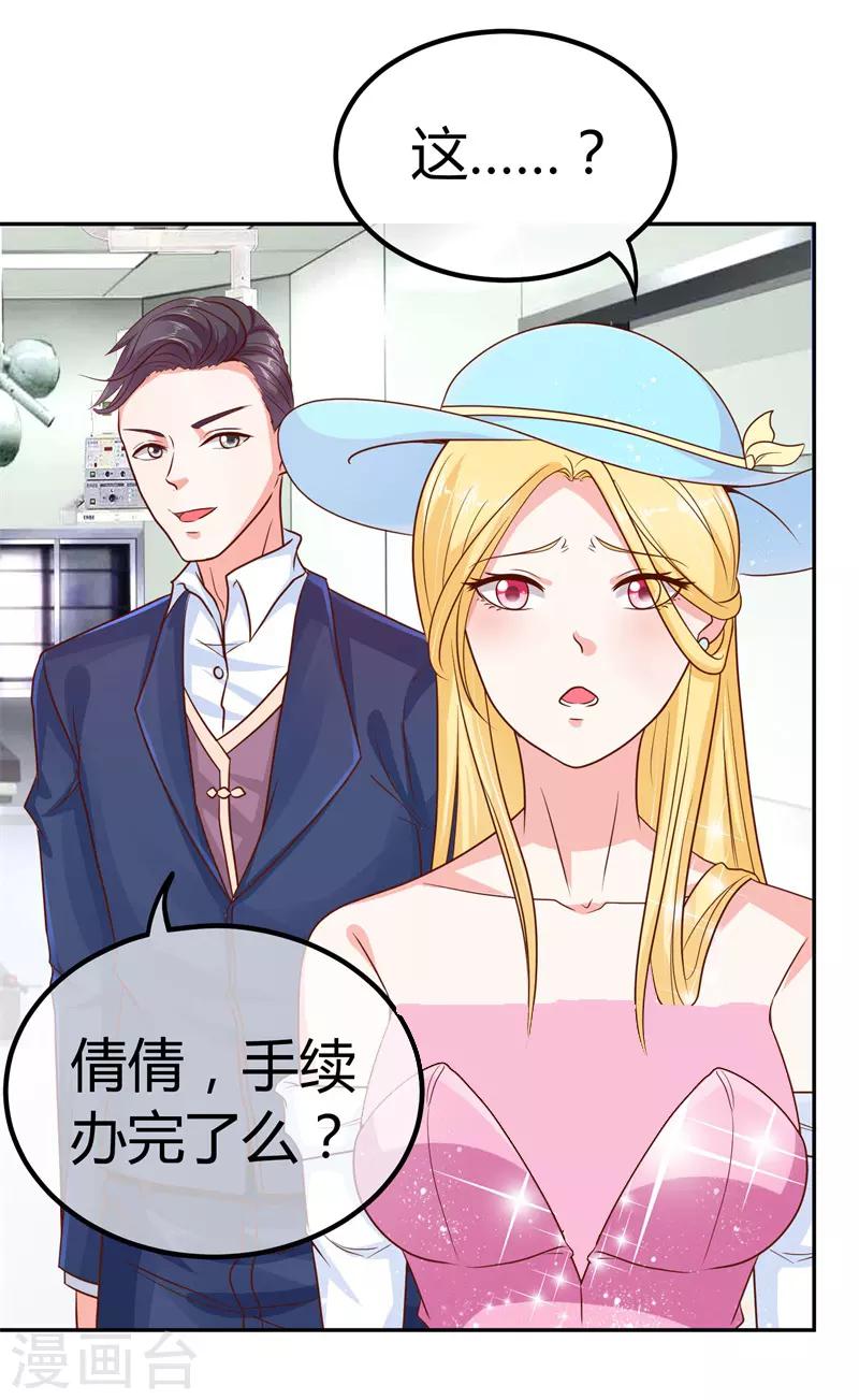 第4话 回到原点-第4话