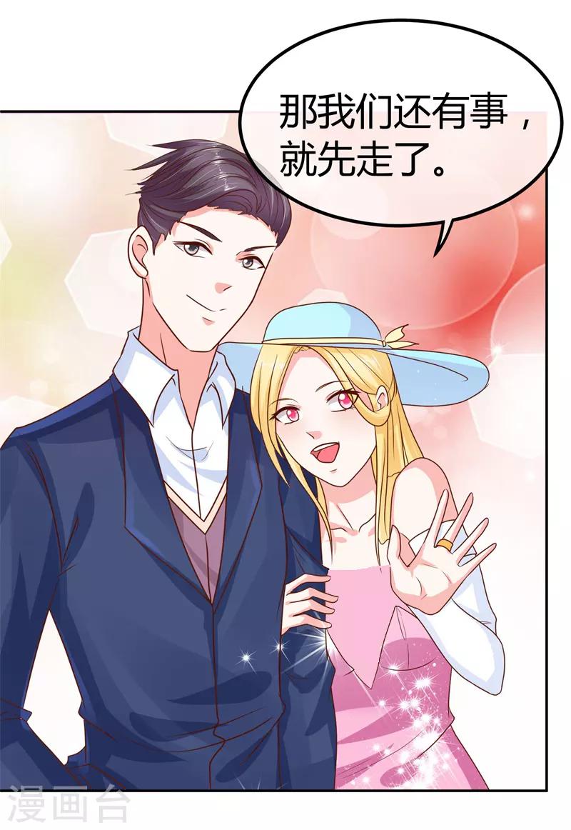 第4话 回到原点-第4话