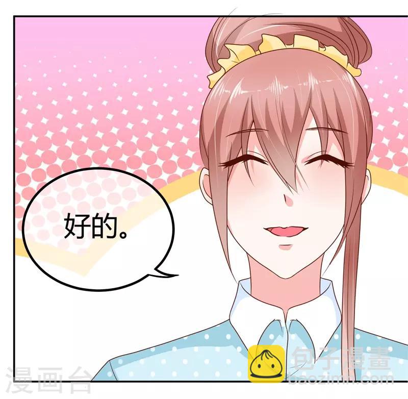 第4话 回到原点-第4话