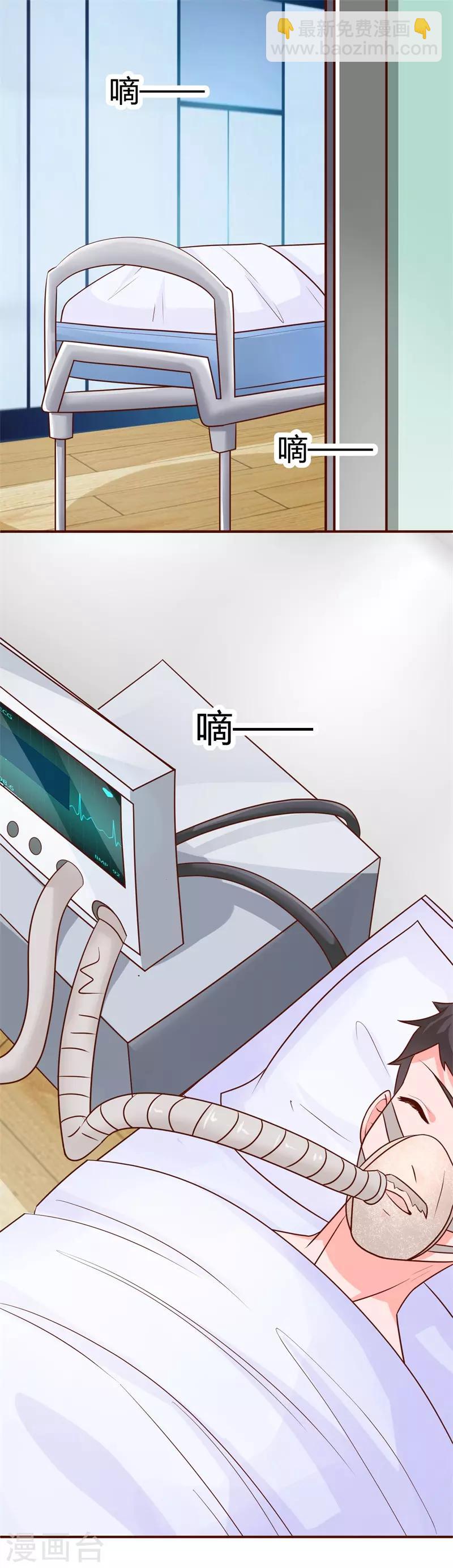 第4话 回到原点-第4话