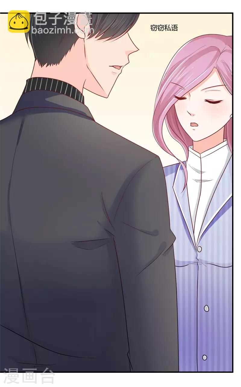 第4话 回到原点-第4话