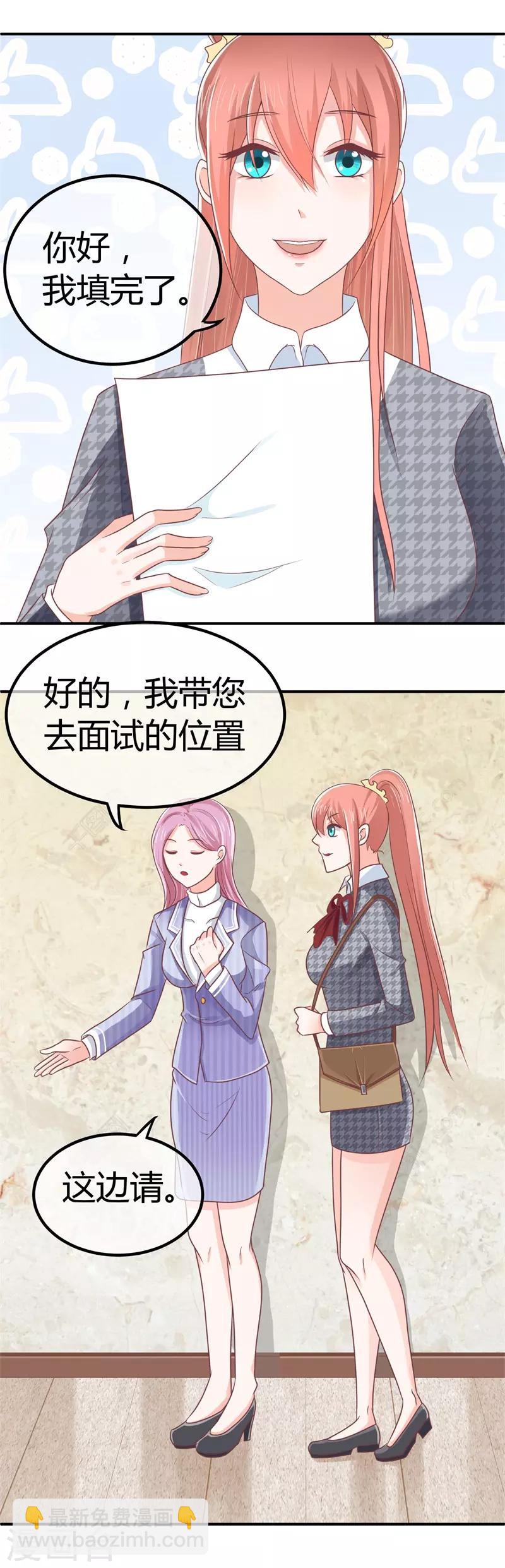 第4话 回到原点-第4话