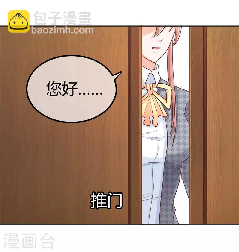 第4话 回到原点-第4话