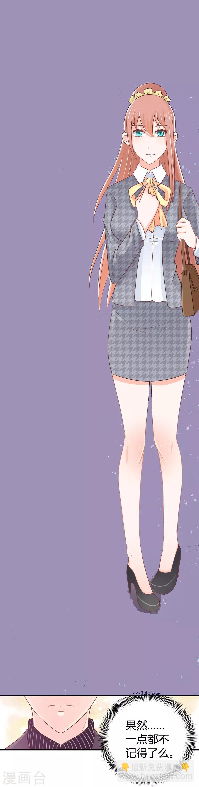 第4话 回到原点-第4话