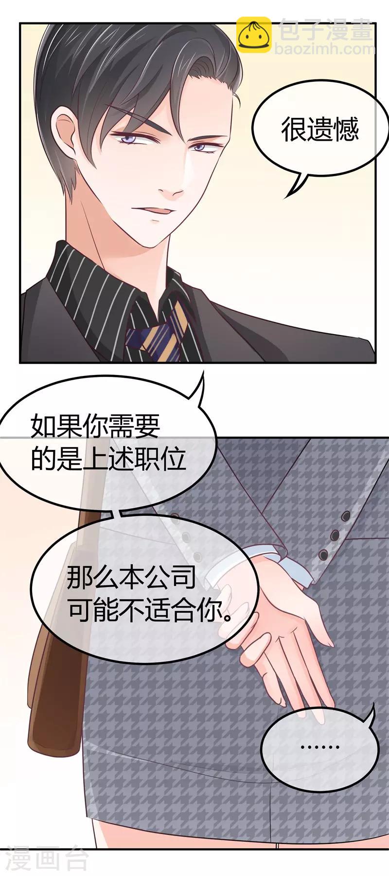 第4话 回到原点-第4话