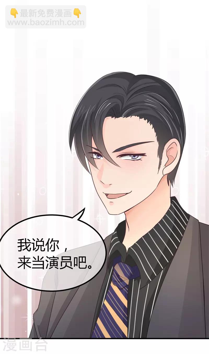 第4话 回到原点-第4话