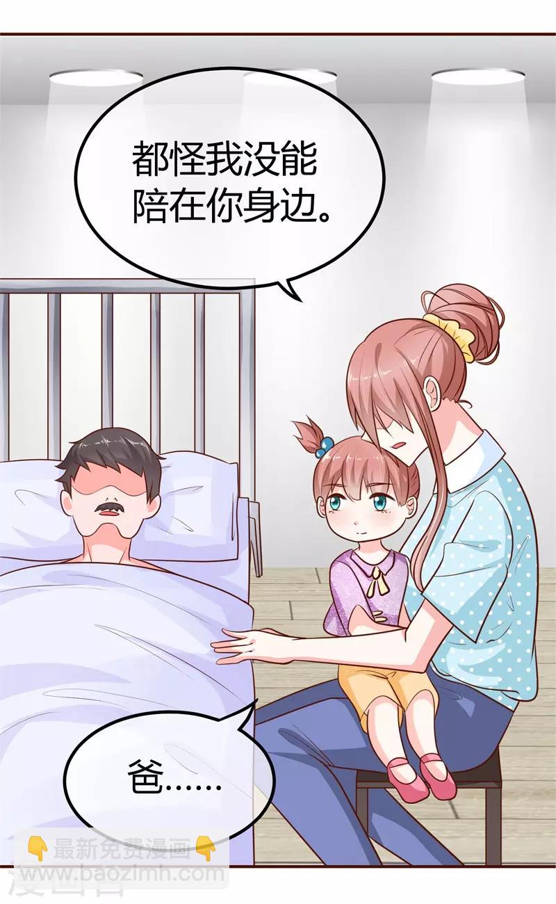 第4话 回到原点-第4话