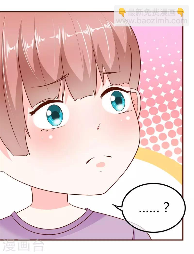 第4话 回到原点-第4话