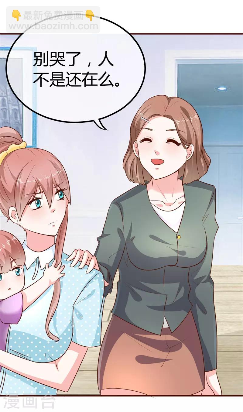 第4话 回到原点-第4话