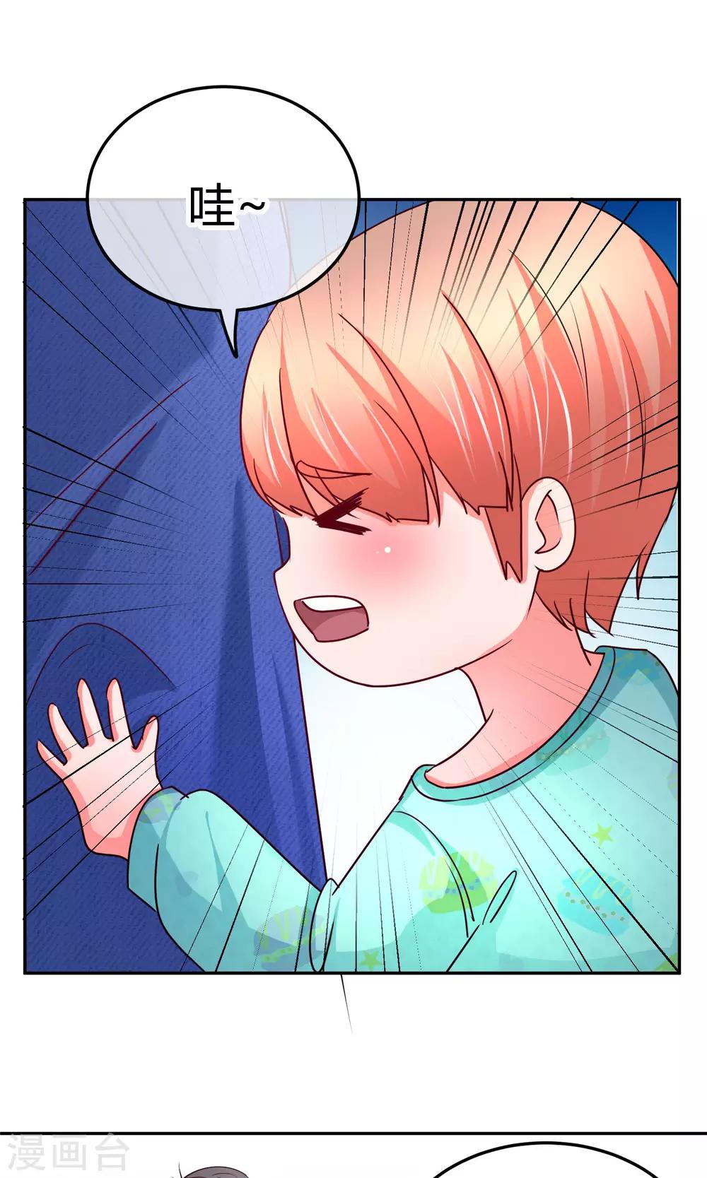 第32话 水族馆被你承包了-第32话