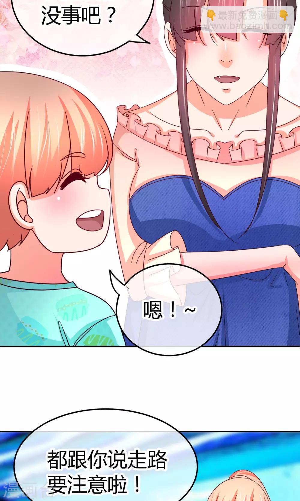 第32话 水族馆被你承包了-第32话