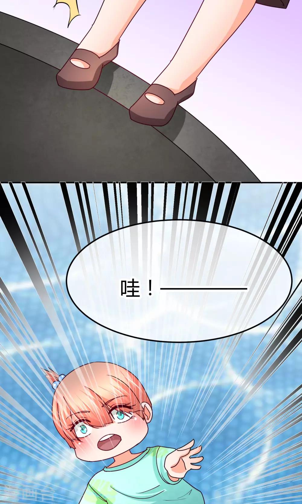 第32话 水族馆被你承包了-第32话