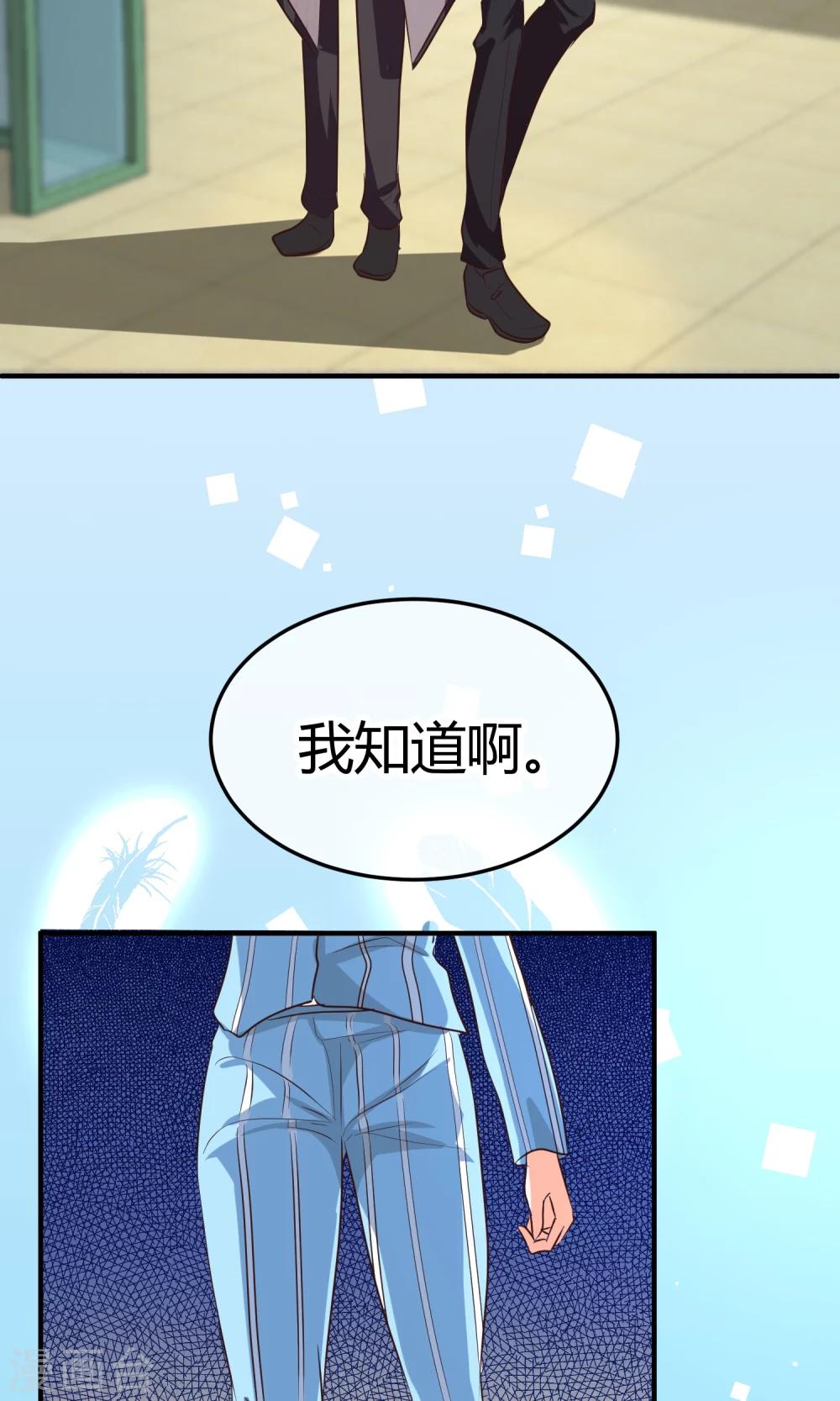 第34话 你就这么喜欢看笑话么！-第34话