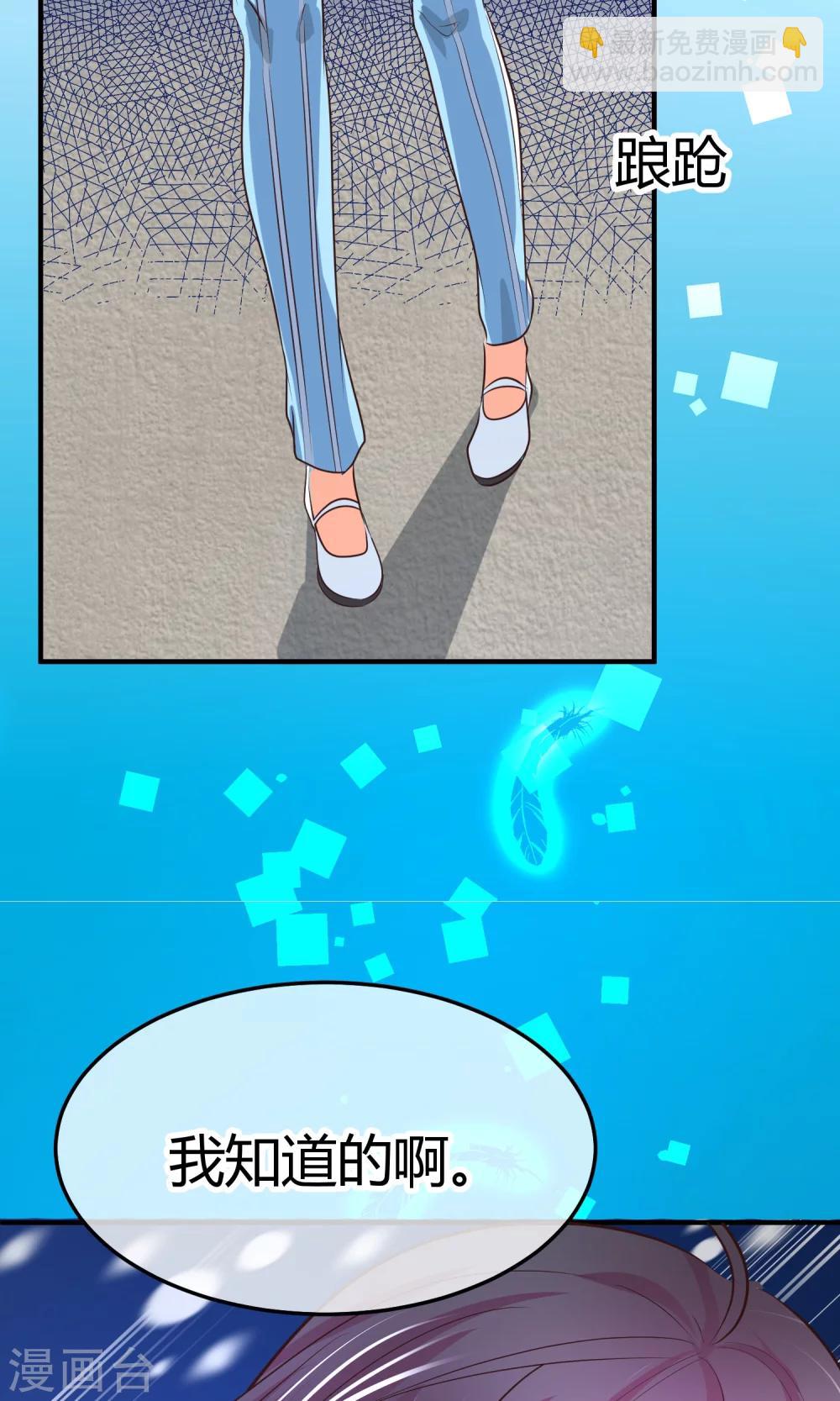 第34话 你就这么喜欢看笑话么！-第34话