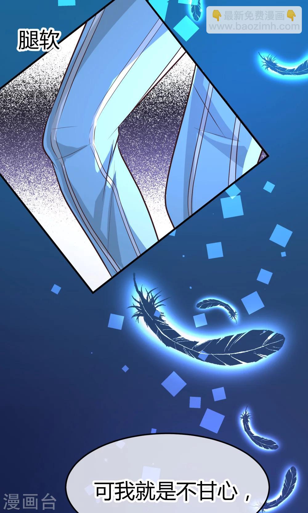 第34话 你就这么喜欢看笑话么！-第34话