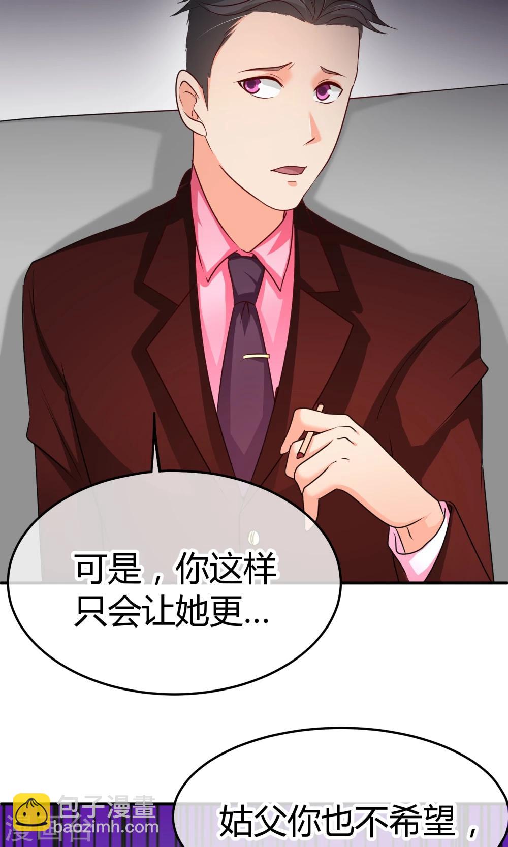 第34话 你就这么喜欢看笑话么！-第34话