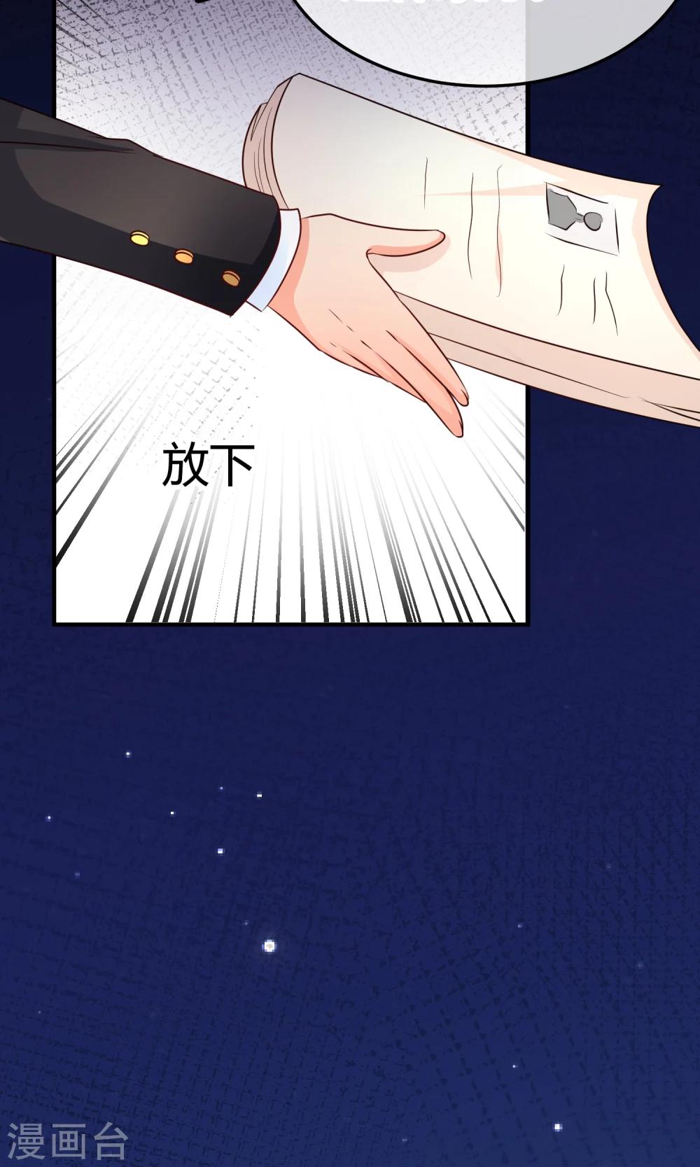 第34话 你就这么喜欢看笑话么！-第34话