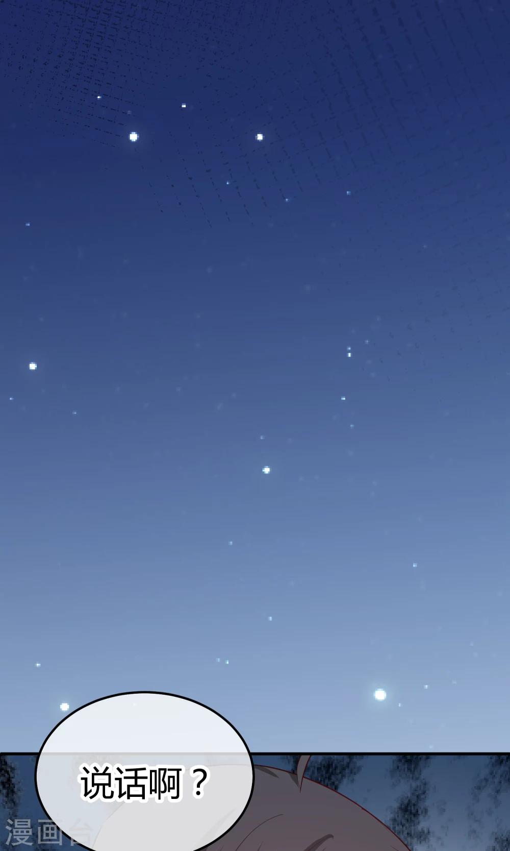 第34话 你就这么喜欢看笑话么！-第34话