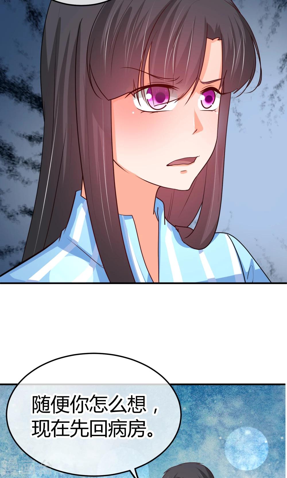 第34话 你就这么喜欢看笑话么！-第34话