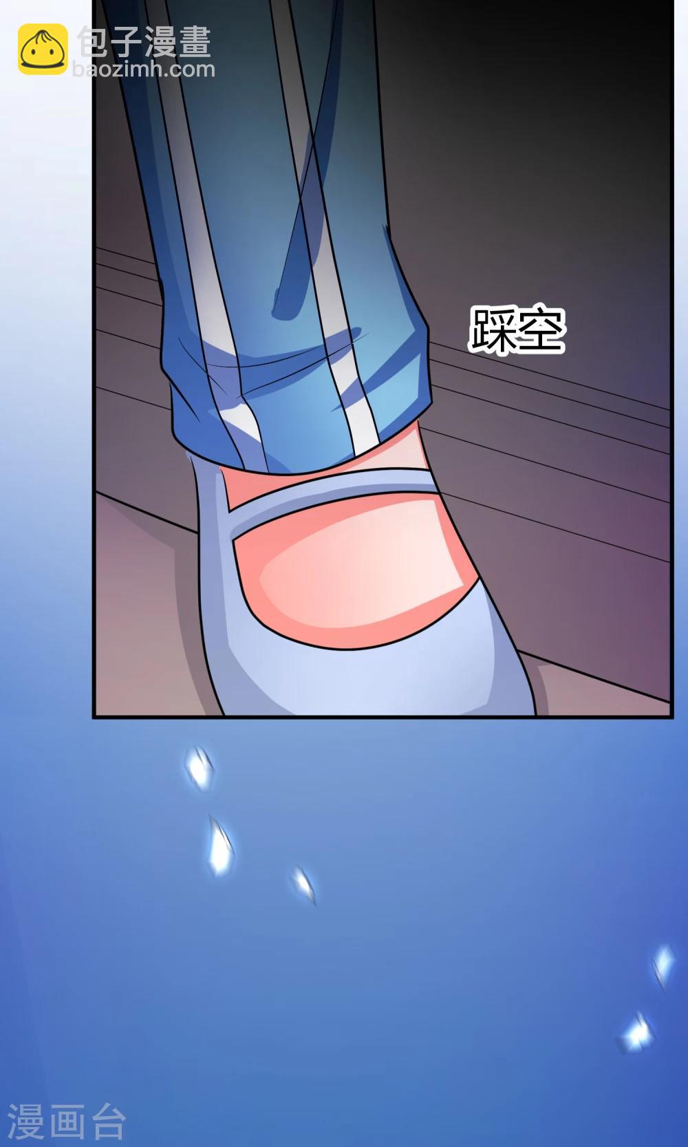 第34话 你就这么喜欢看笑话么！-第34话