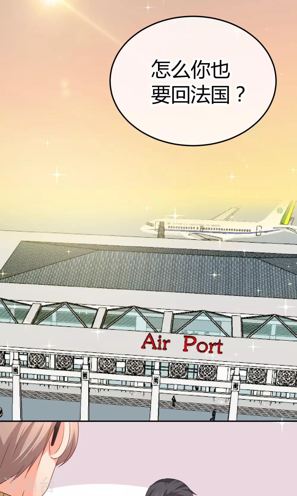 第36话 可别以为你赢了-第36话