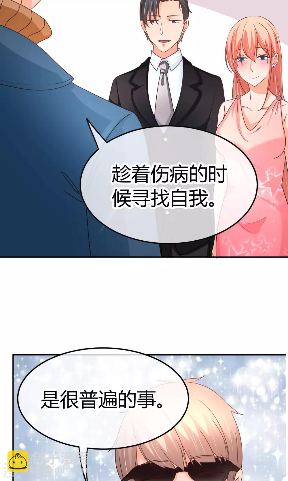 第36话 可别以为你赢了-第36话