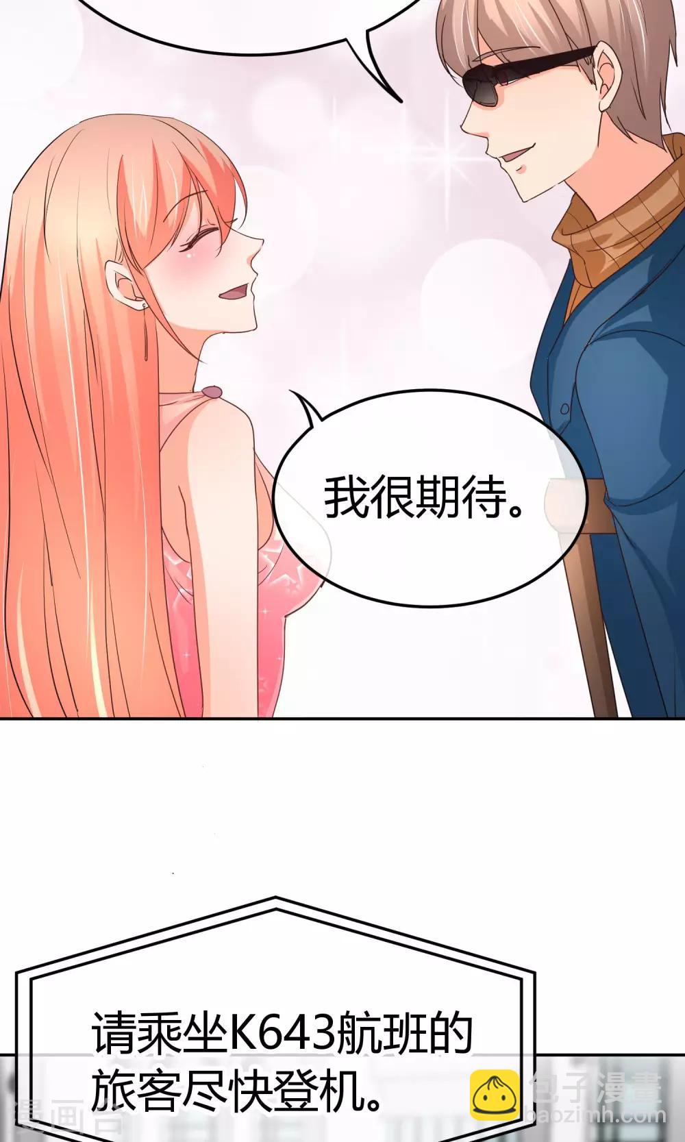 第36话 可别以为你赢了-第36话