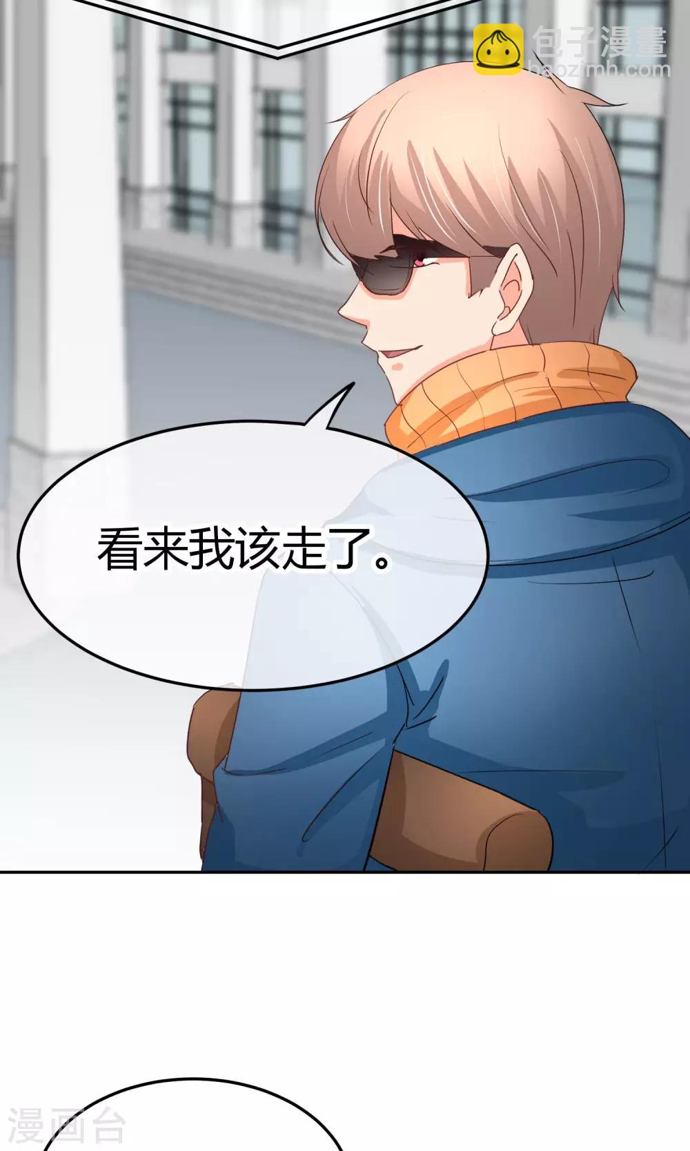 第36话 可别以为你赢了-第36话