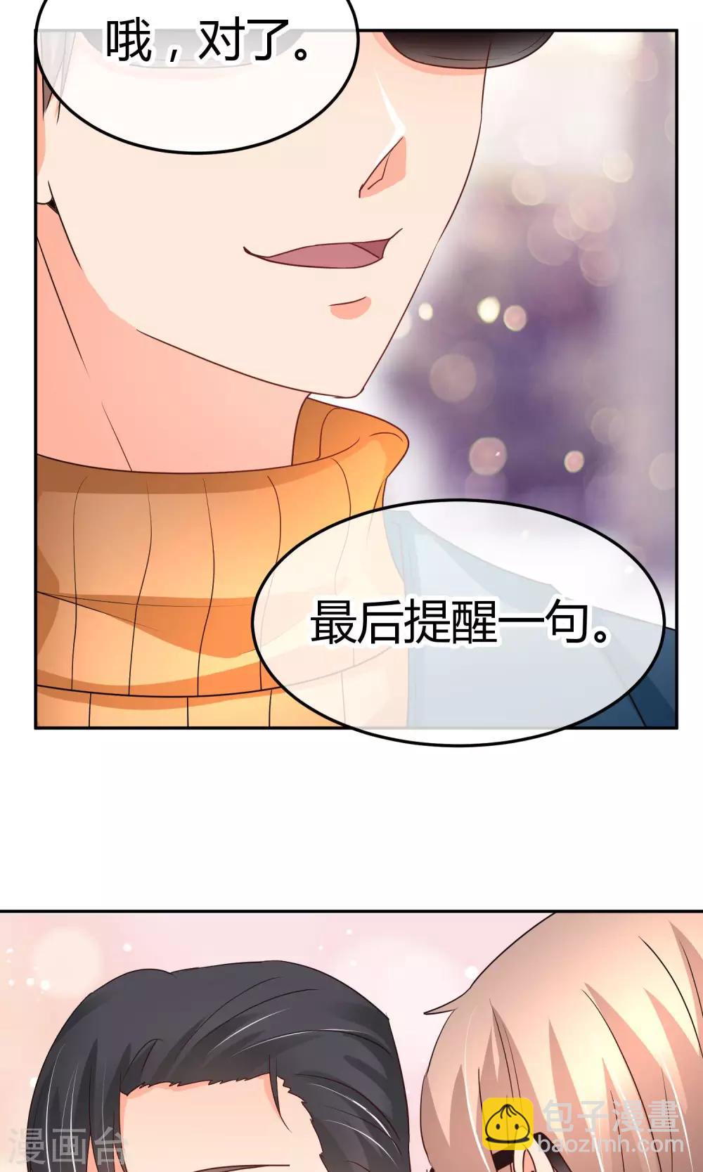 第36话 可别以为你赢了-第36话