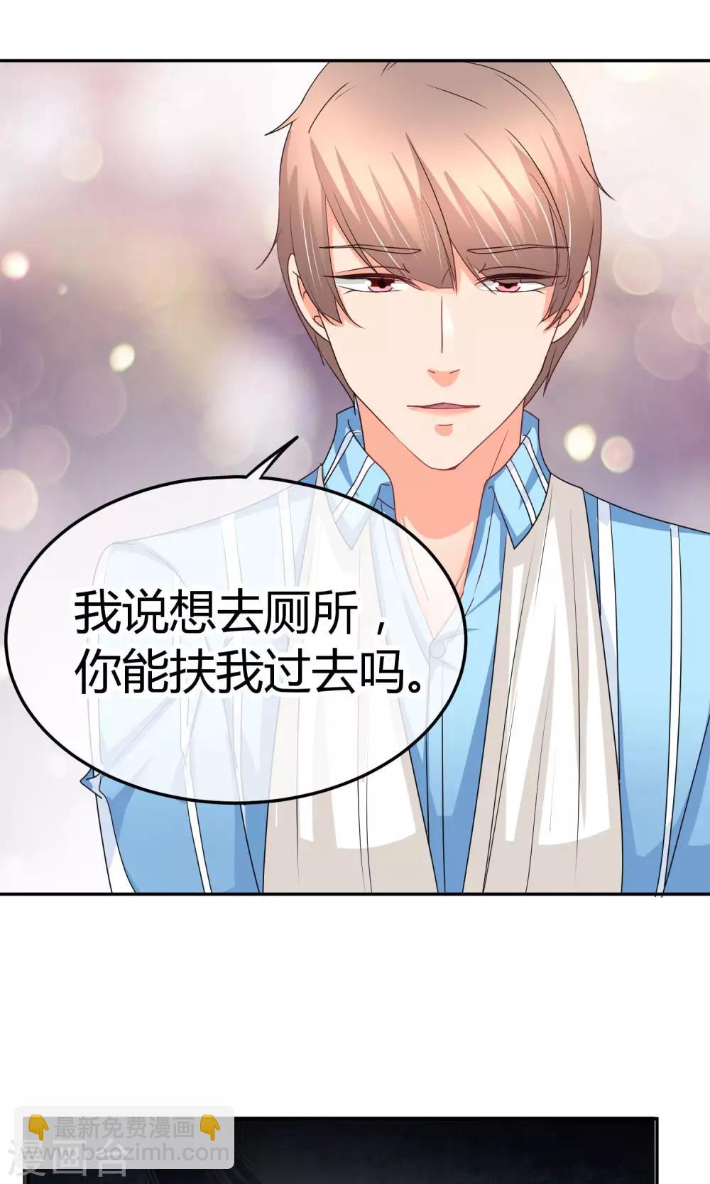 第36话 可别以为你赢了-第36话