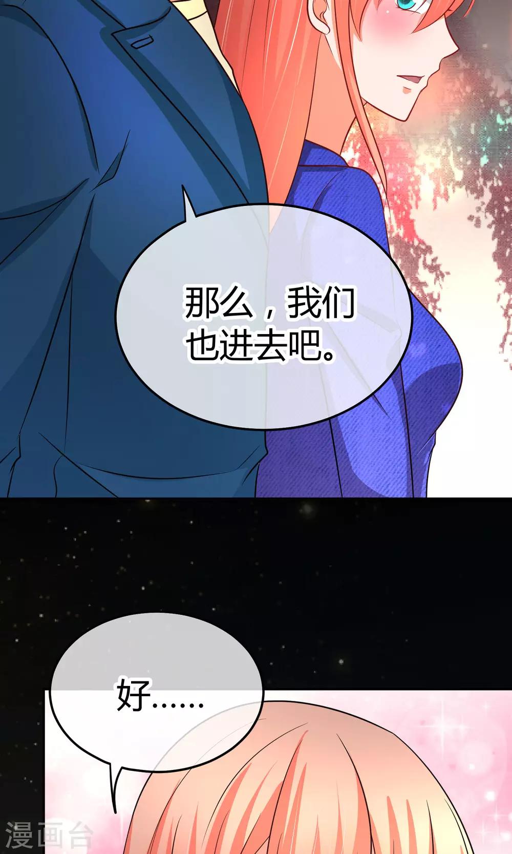 第38话 小孩子的一面-第38话