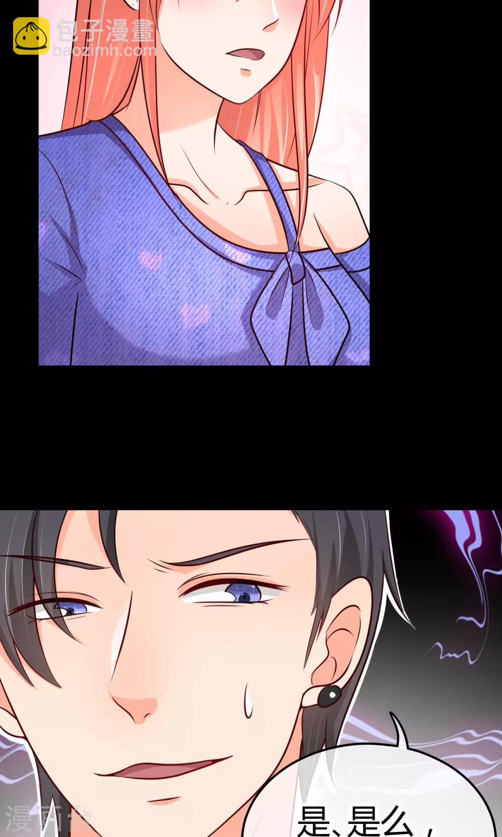 第38话 小孩子的一面-第38话