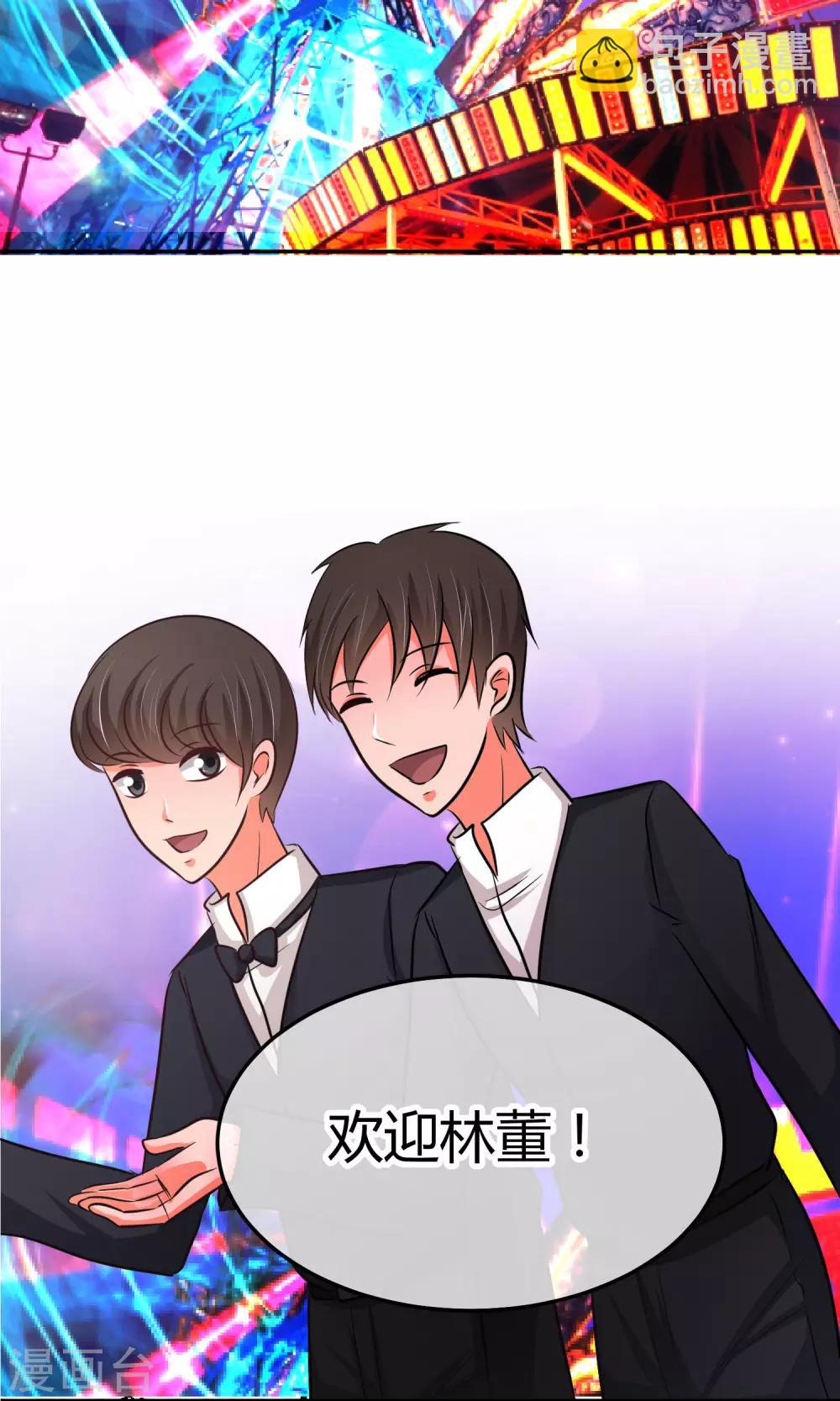 第38话 小孩子的一面-第38话