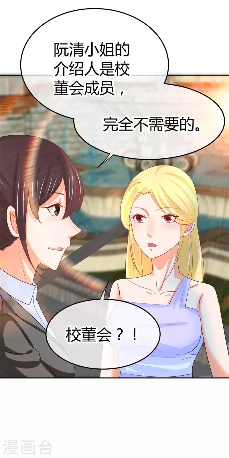 第40话 跟踪与反跟踪-第40话