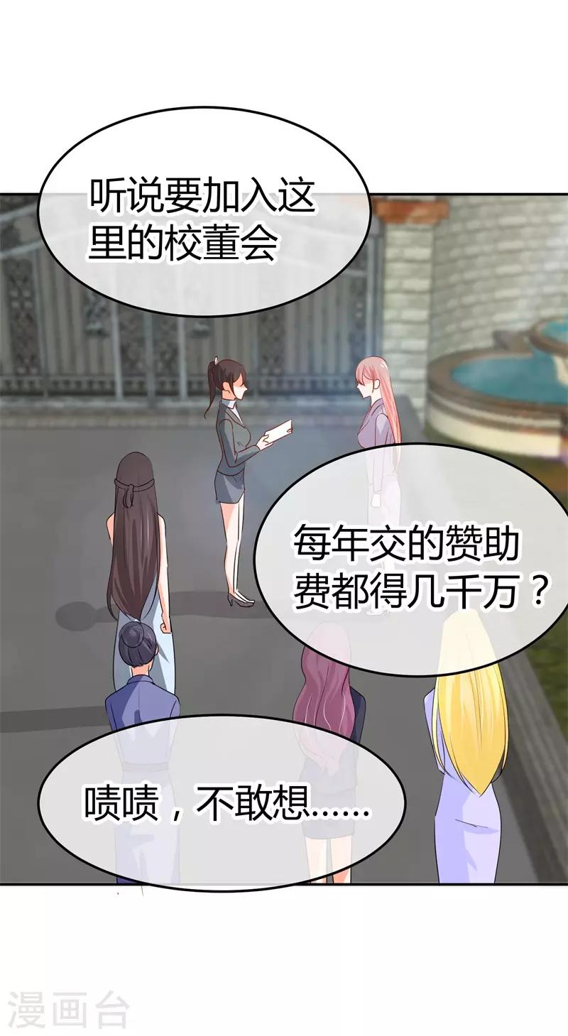 第40话 跟踪与反跟踪-第40话